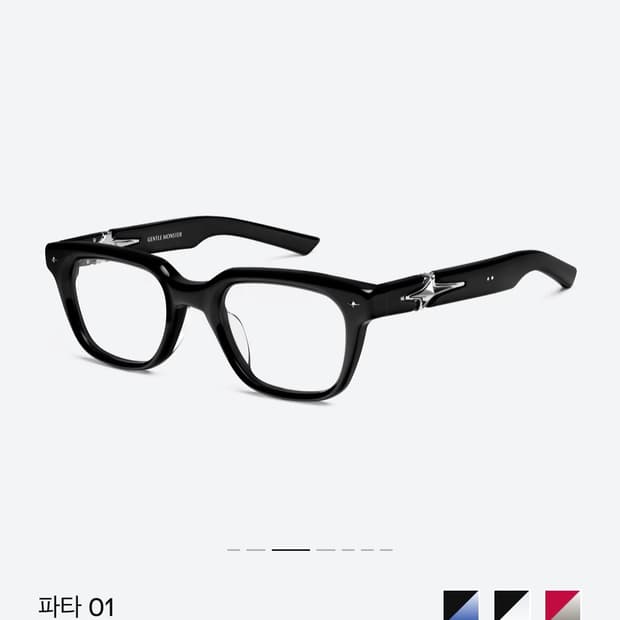 젠틀몬스터 파타 제품 판매합니다(풀박스)