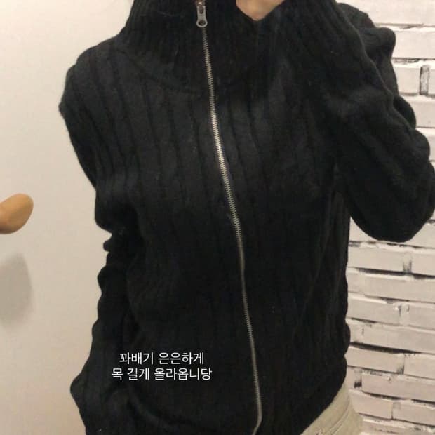 블랙 투웨이 니트 집업