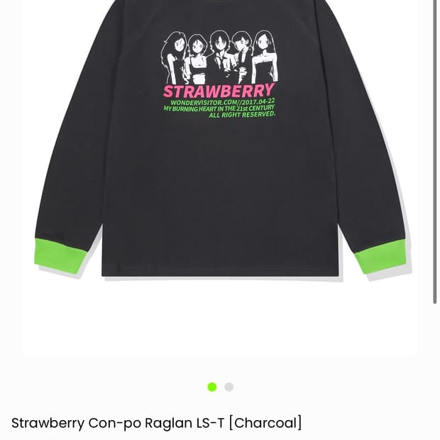 원더비지터 스트로베리 티셔츠