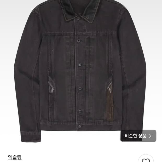 xlim ep8 05 jacket dark brown [L]