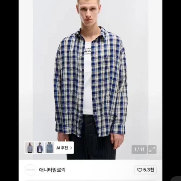 애니타임로릭