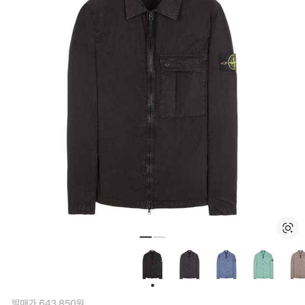 L 스톤아일랜드 24SS 올드트리트먼트 오버셔츠자켓