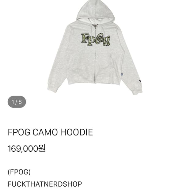 퍽댓너드샵 후드집업