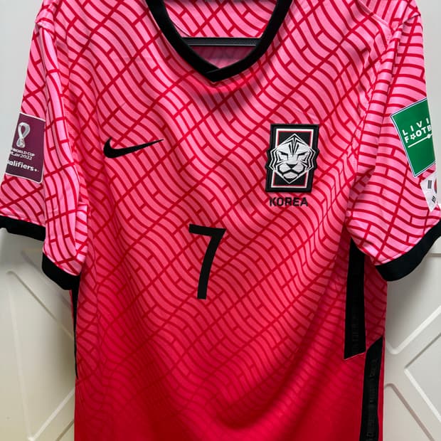 20-22 국대 손흥민 유니폼