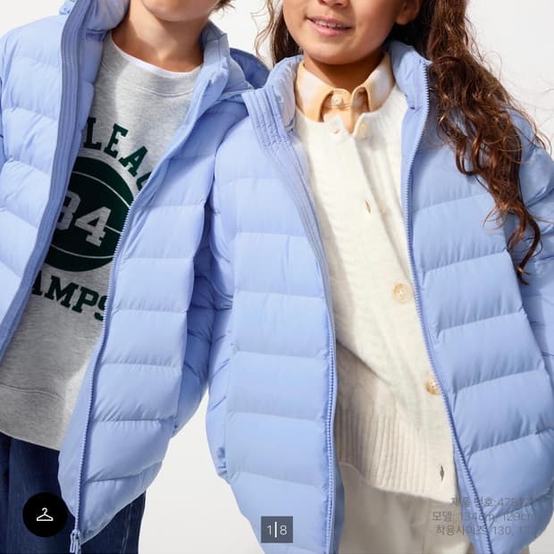 유니클로 키즈 경량패딩 블루- 사이즈150