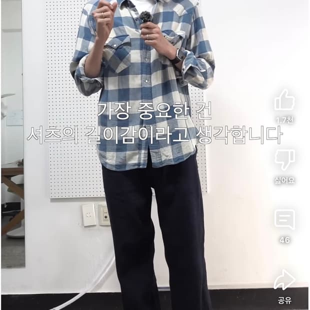 더블알엘 웨스턴 셔츠