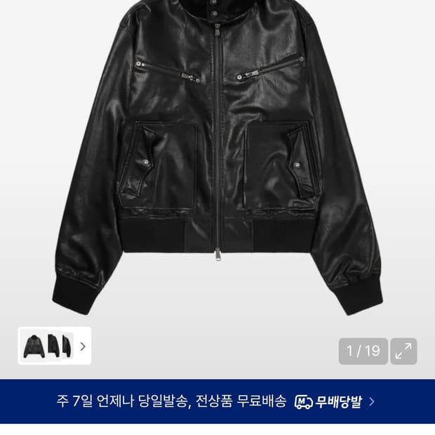 아캄 자켓 m사이즈