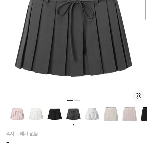 쓰리타임즈 치어리 스커트 그레이 S