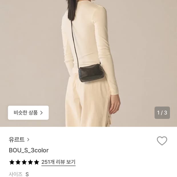 유르트 bou_s 레드