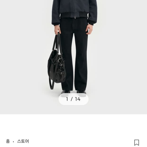 벨리에 브로큰엄브렐라  탱커자켓