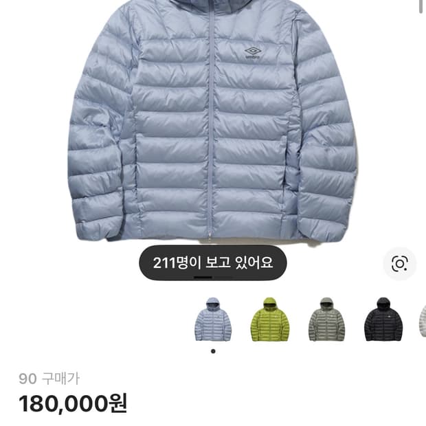 엄브로 경량패딩