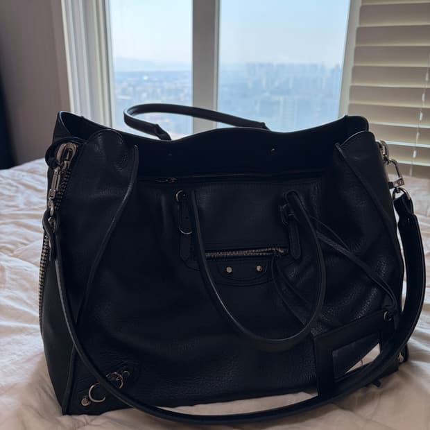 발렌시아가 파피에르 B4