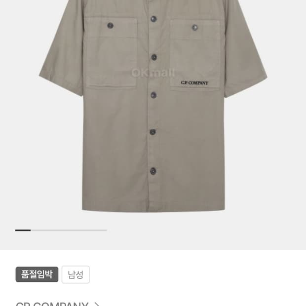 코튼 립스탑 자수 로고 반팔 셔츠 L 사이즈 새상품