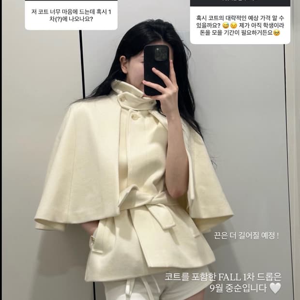 더티스 울100 케이프 발마칸 코트