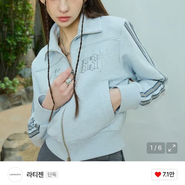 라티젠 L9TRACK ZIP-UP(SKY BLUE)