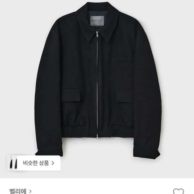 벨리에 다이에그널 블루종 블랙 S