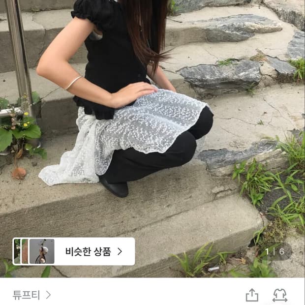 비니
