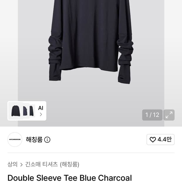 [3]해칭룸 더블 슬리브 티
