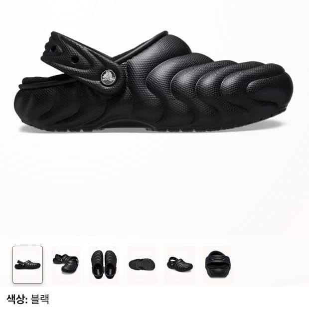 크록스 클래식 라인드 오버퍼프 클로그 블랙