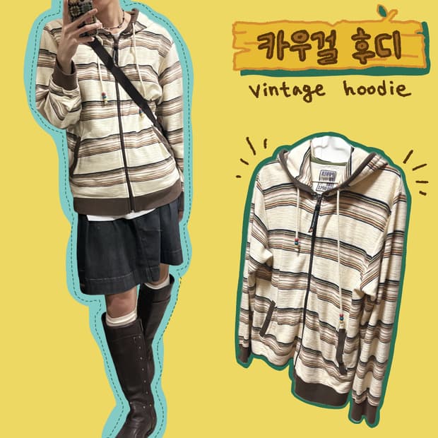 카우걸 빈티지 스트라이프 후드집업
