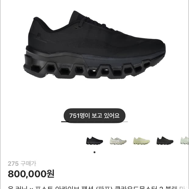 온러닝 포스트아카이브팩션