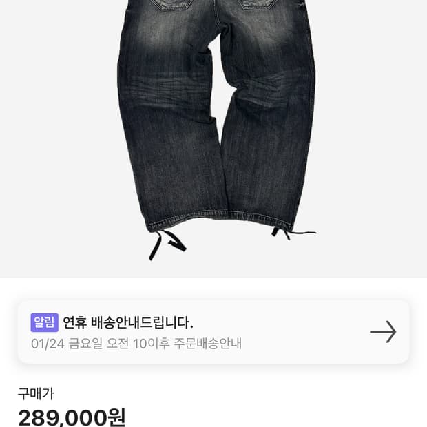 논노드 더블 포켓 재패니스 데님 워시드 블랙 1사이즈