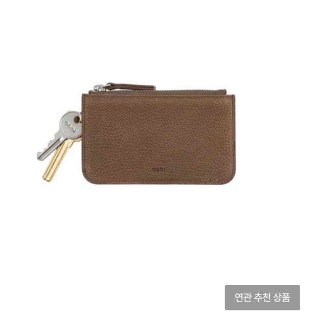 (새상품)Osoi 오소이 카드 홀더 브라운