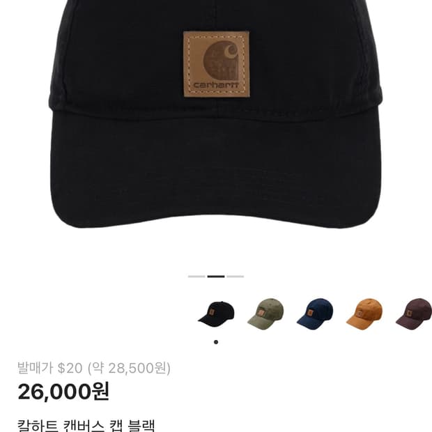 칼하트 캔버스 캡 블랙