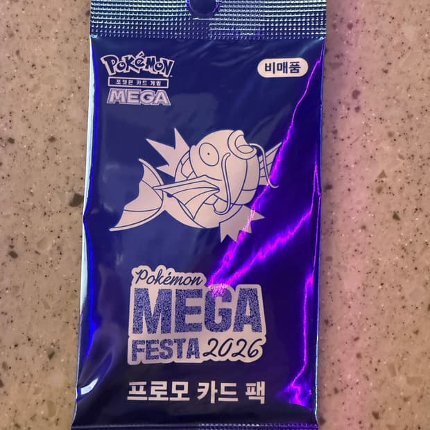 잉어킹 프로모카드팩