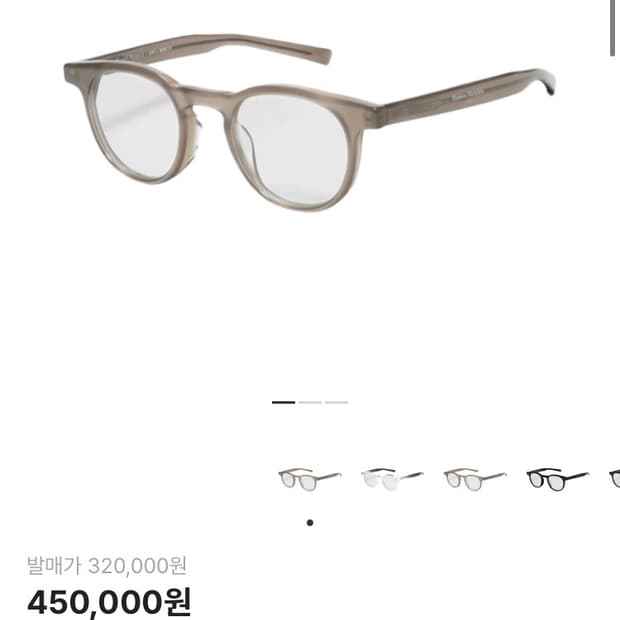 젠틀몬스터x마르지엘라 mm009s brc1