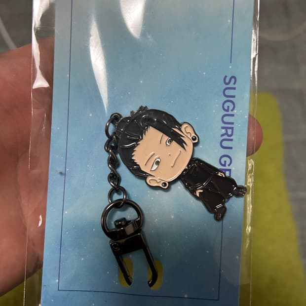 주술회전 게토 스구루 메탈 키링