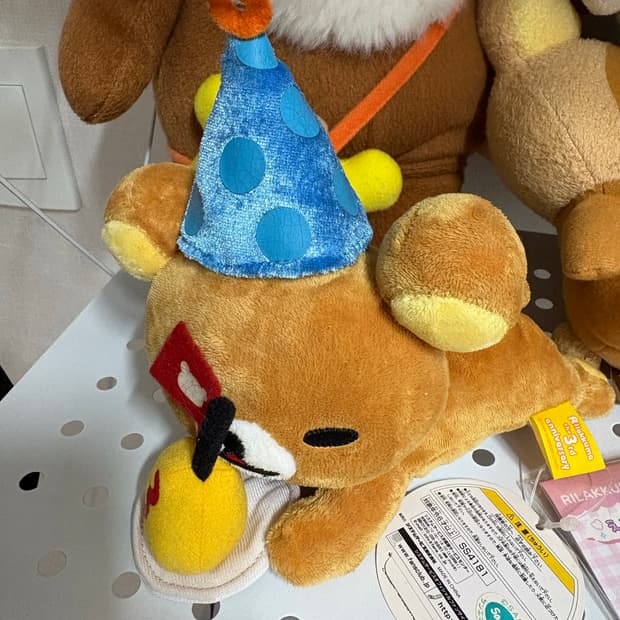 고전 리락쿠마 3주년 인형 (희귀템)