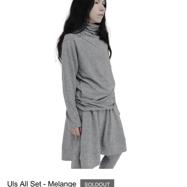 Uls All Set - Melange