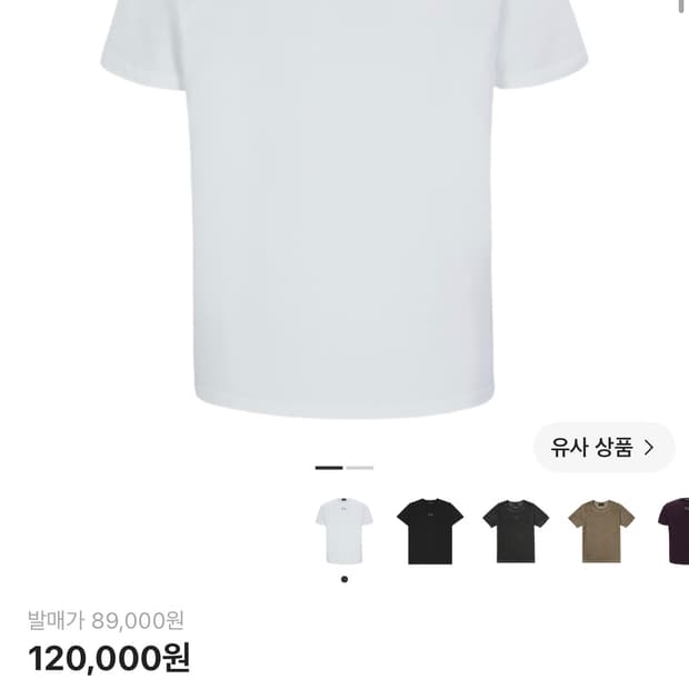 떠그클럽 백 티셔츠 슬림 화이트
