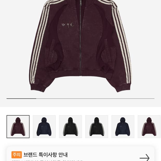 아디다스 떠그클럽 후드집업 m,l