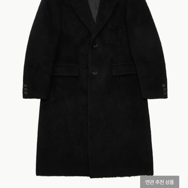 아모멘토 헤어리 코트(L)