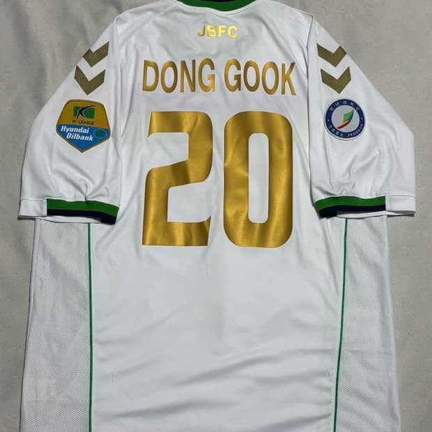 새상품 험멜 전북현대모터스 어웨이 2012 이동국 NO.20