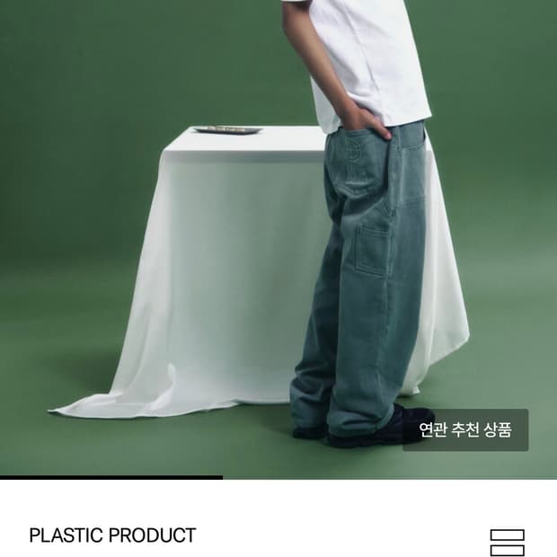 mpa 페인터 데님 팬츠