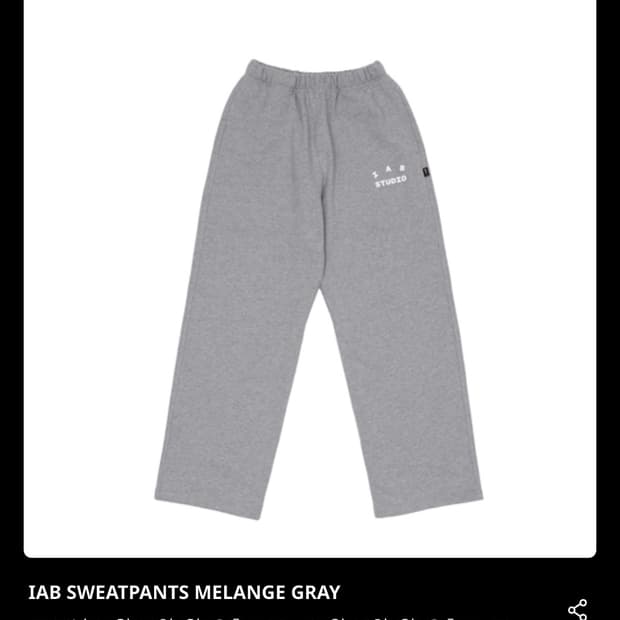 아이앱스튜디오 스웨트팬츠 