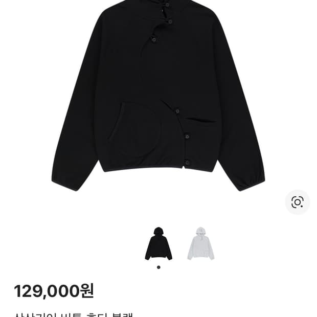 산산기어 버튼 후디 블랙