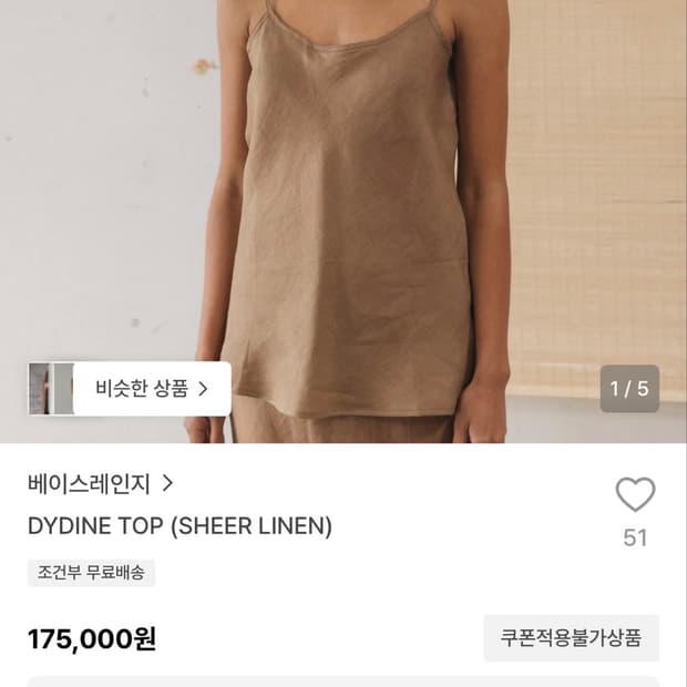 Dydine top ocular