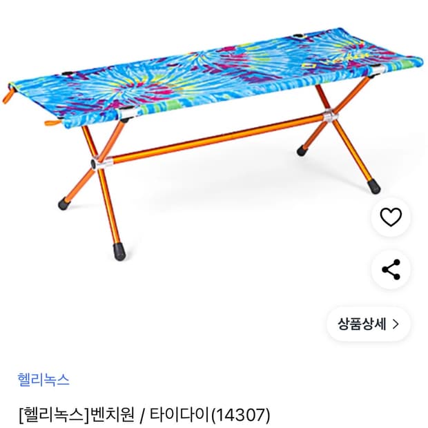 헬리녹스 벤치원