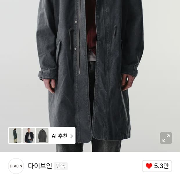 다이브인 m65 필드 자켓 2사이즈