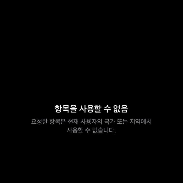 컨버스 x 칼하트 WIP 원스타 로우 블랙