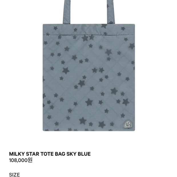 COYSEIO 별 패턴 토트백 스카이블루