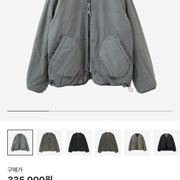 [3] 폴리테루 행크 라이너