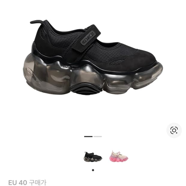 그라운즈 무피 메리제인 블랙 39 (245)