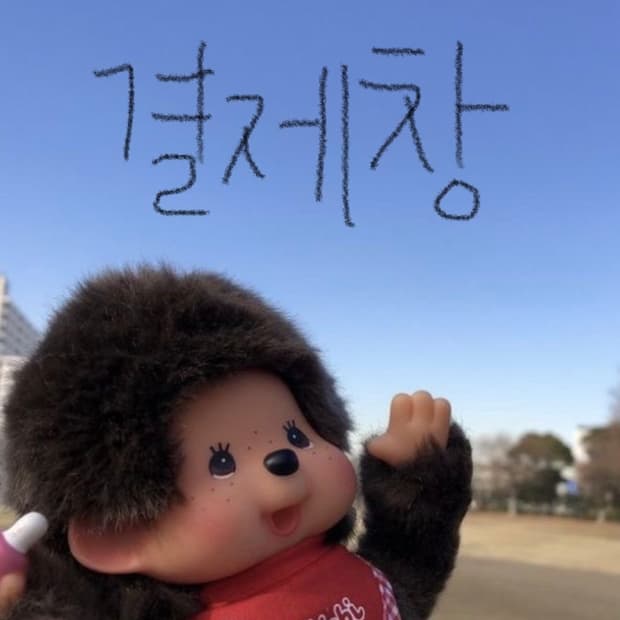 상품 결제창