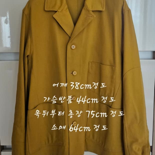 아크네스튜디오 자켓 46사이즈