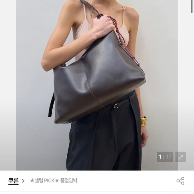 쿠론 rosie soft shoulder 41, 그라운드 커피